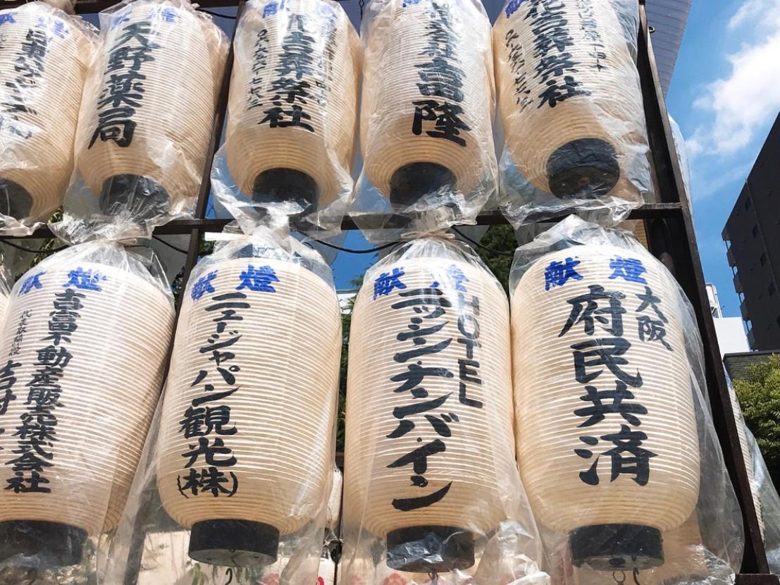 Nisshin Namba Inn Ōsaka Eksteriør bilde